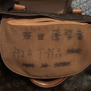 Louis Vuitton Monogram Canvas Duffel with Tan Trim